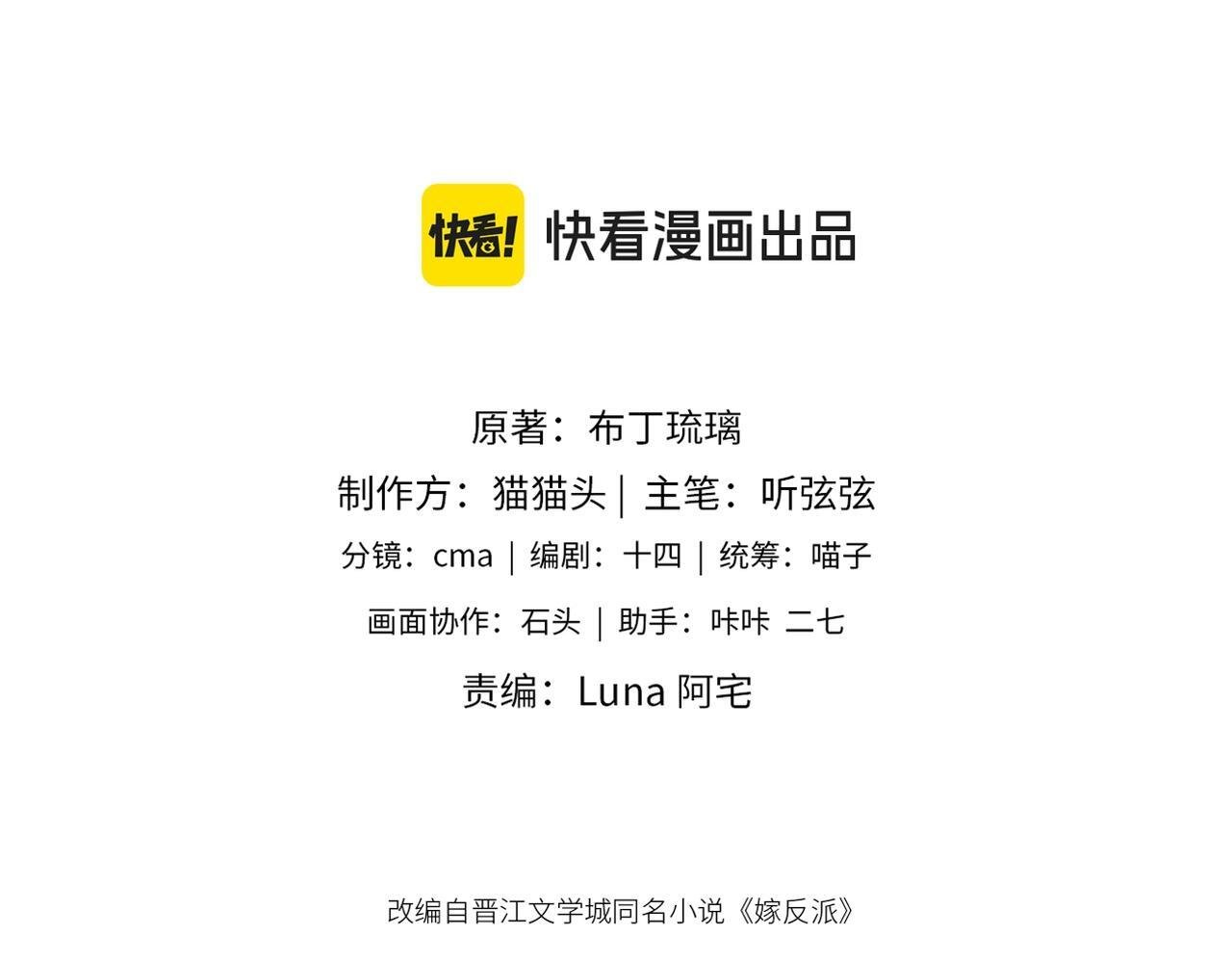 第1话 疯子27