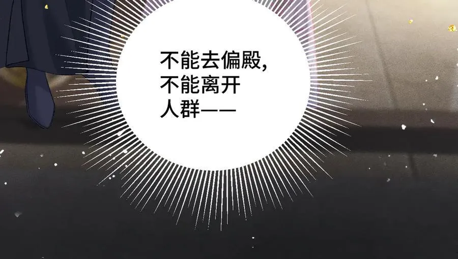第27话 灭口78