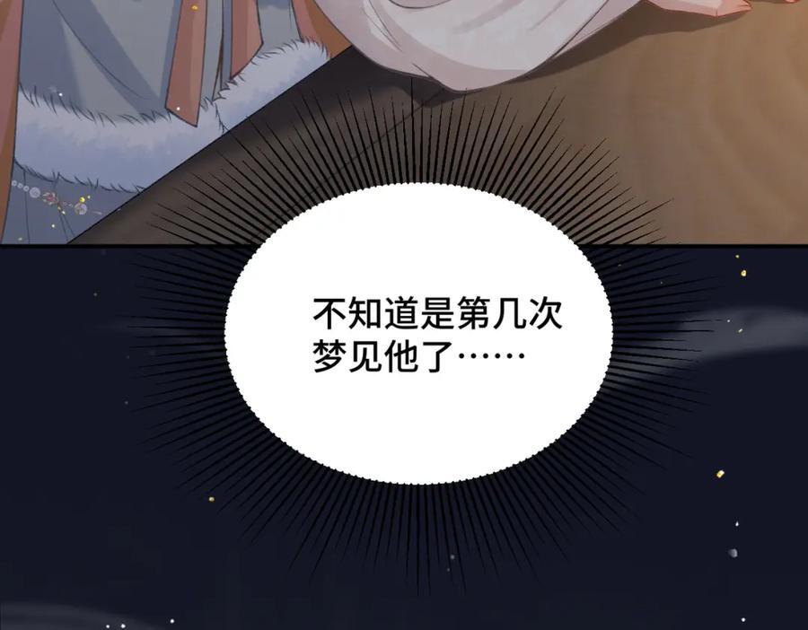 第6话 践踏22
