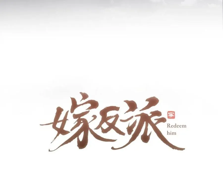 第20话 抱住9