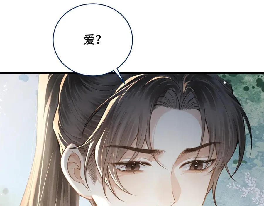 第26话 慈悲情爱97