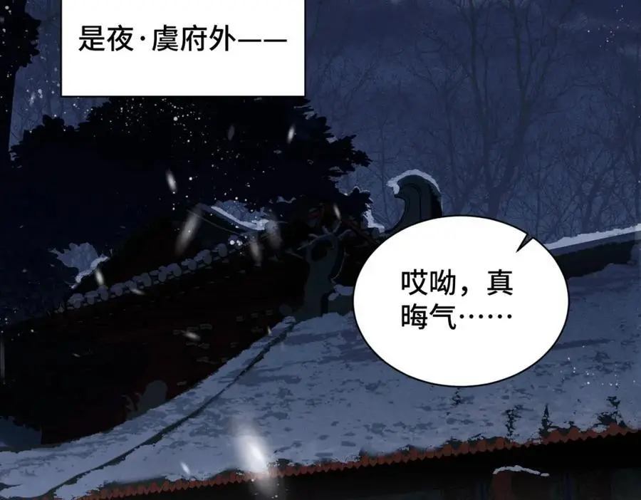 第10话 心软30