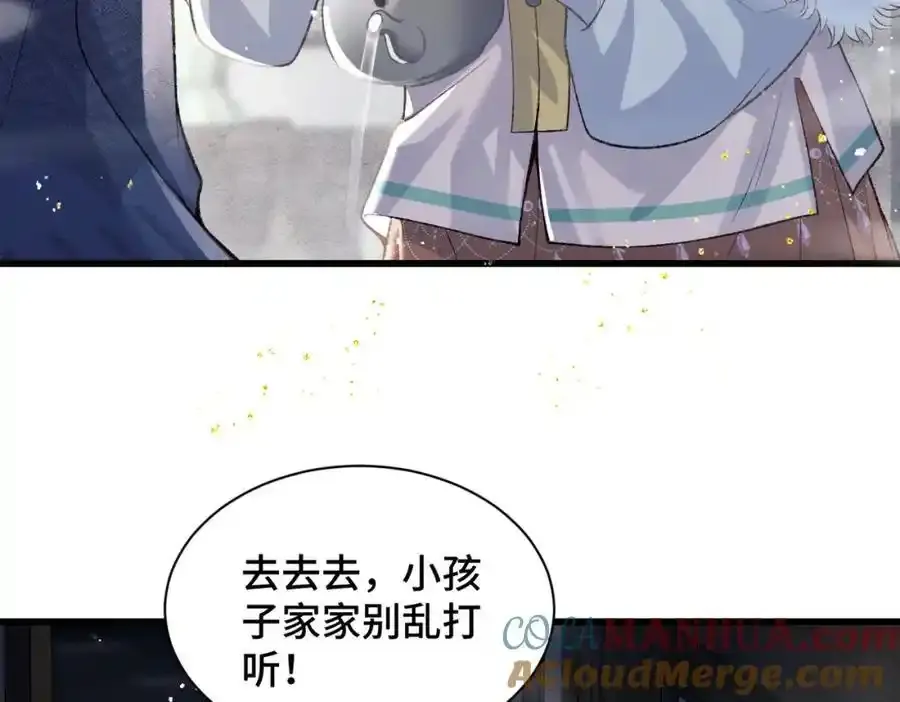 第11话 关系骤变12