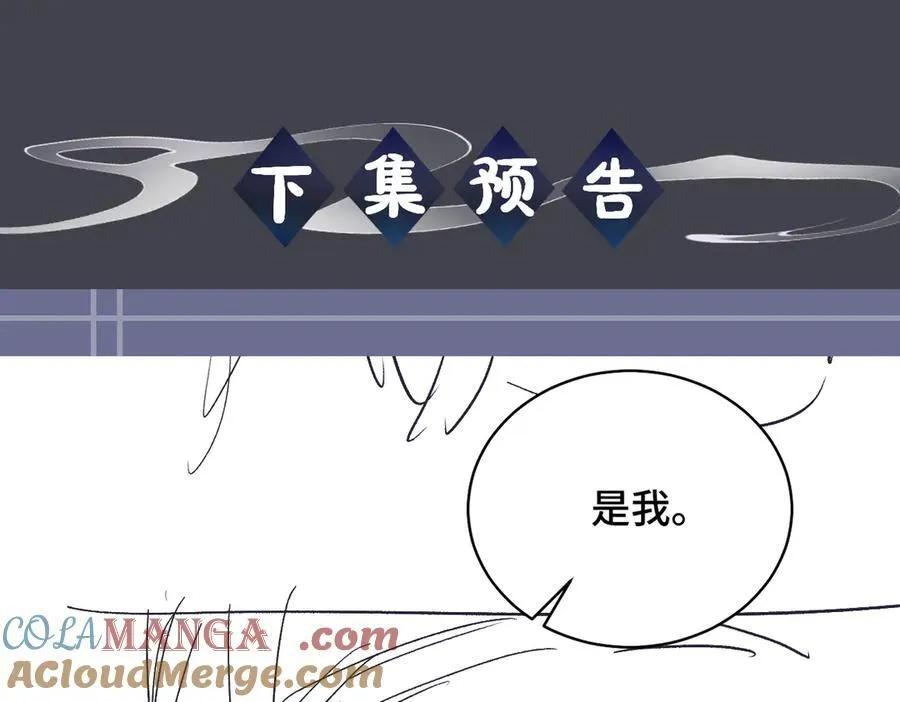 第31话 调情104