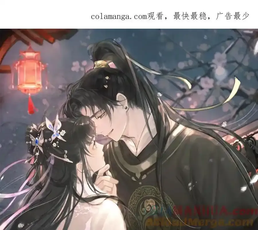 第17话 有我在0