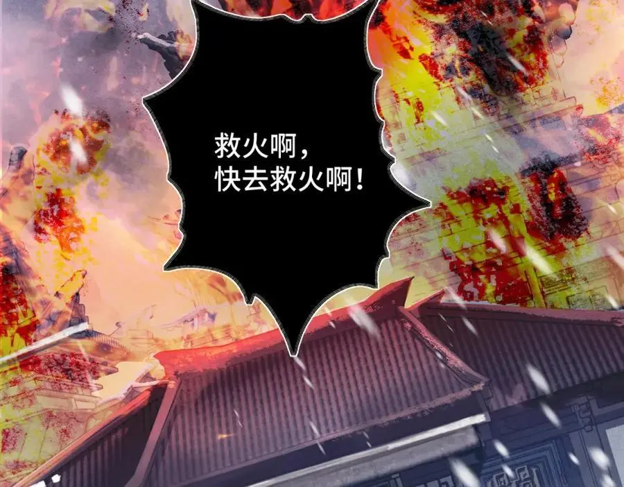 第9话 心中的噩梦6