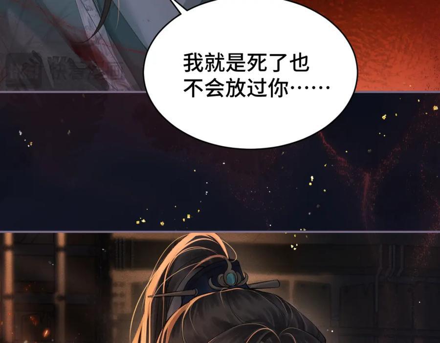 第5话 噩梦67