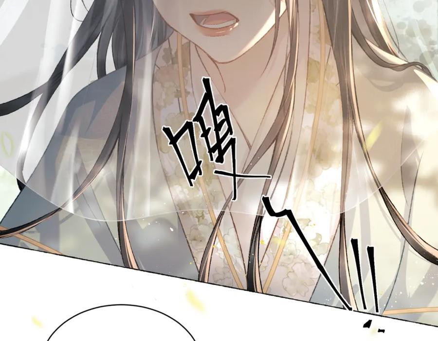 第6话 践踏91