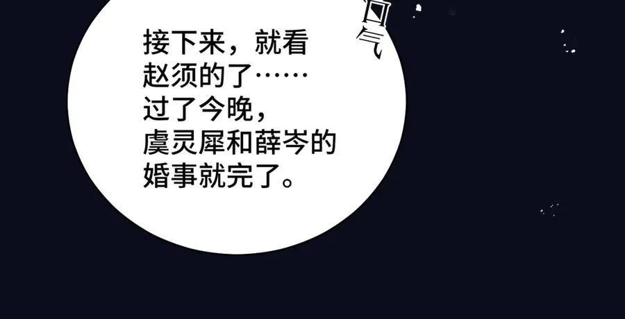第28话 小姐我来了21