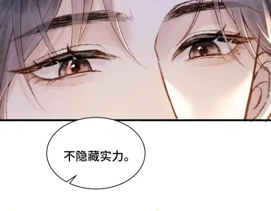 第8话 她是谁23