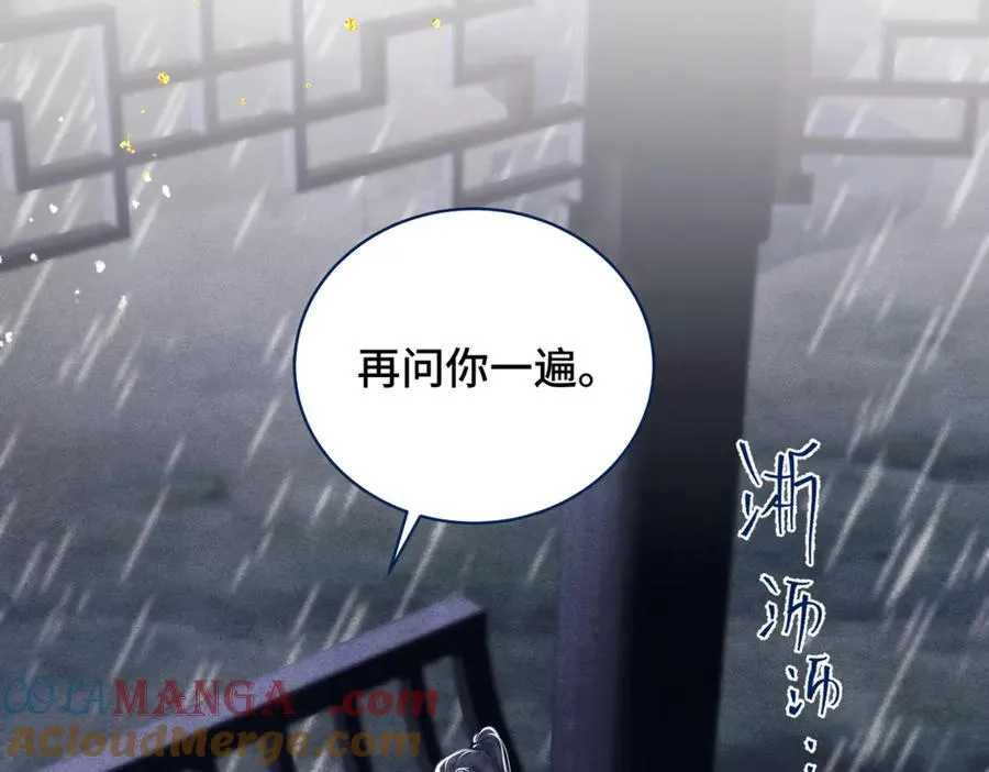 第26话 慈悲情爱12