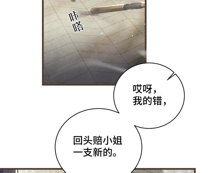 第31话 调情87