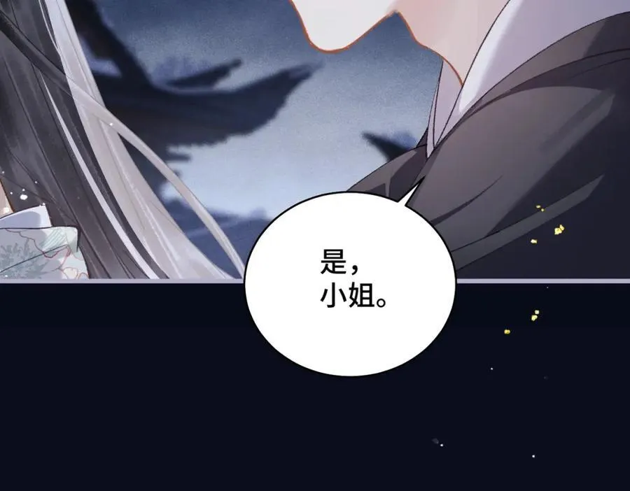 第20话 抱住22