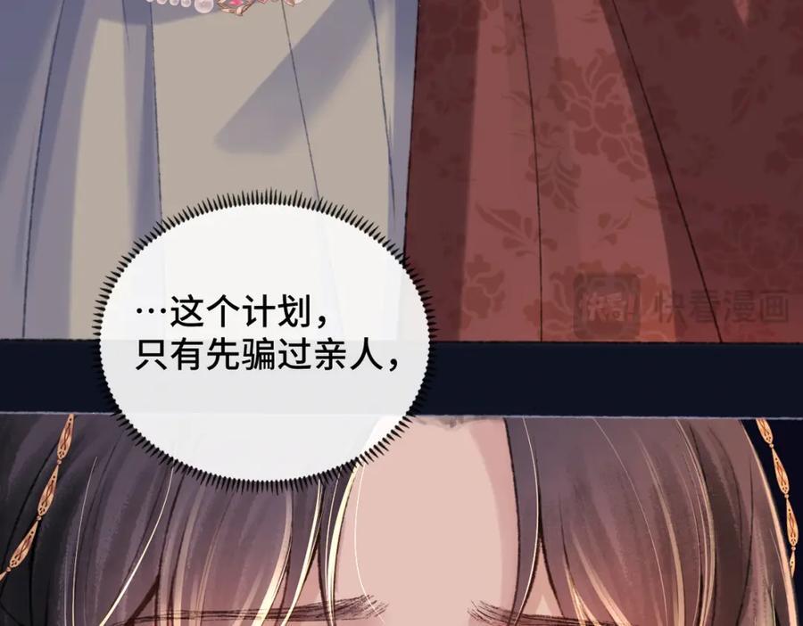 第5话 噩梦106