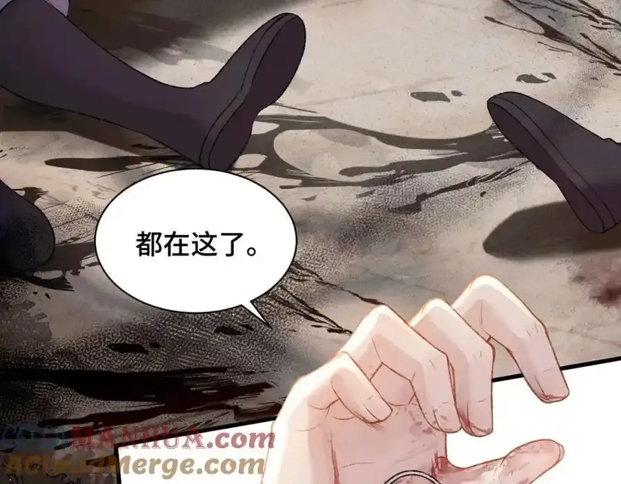 第8话 她是谁9