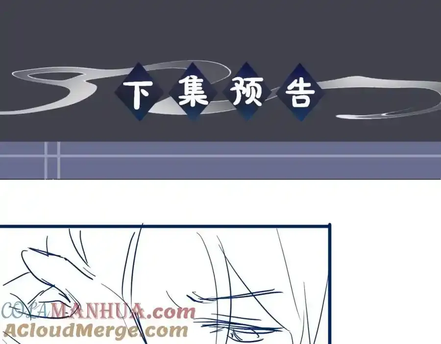 第17话 有我在104