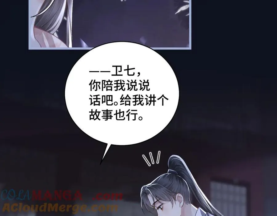 第29话 吻技76