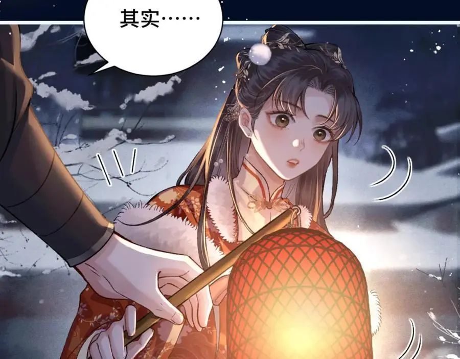 第14话 共度佳节70