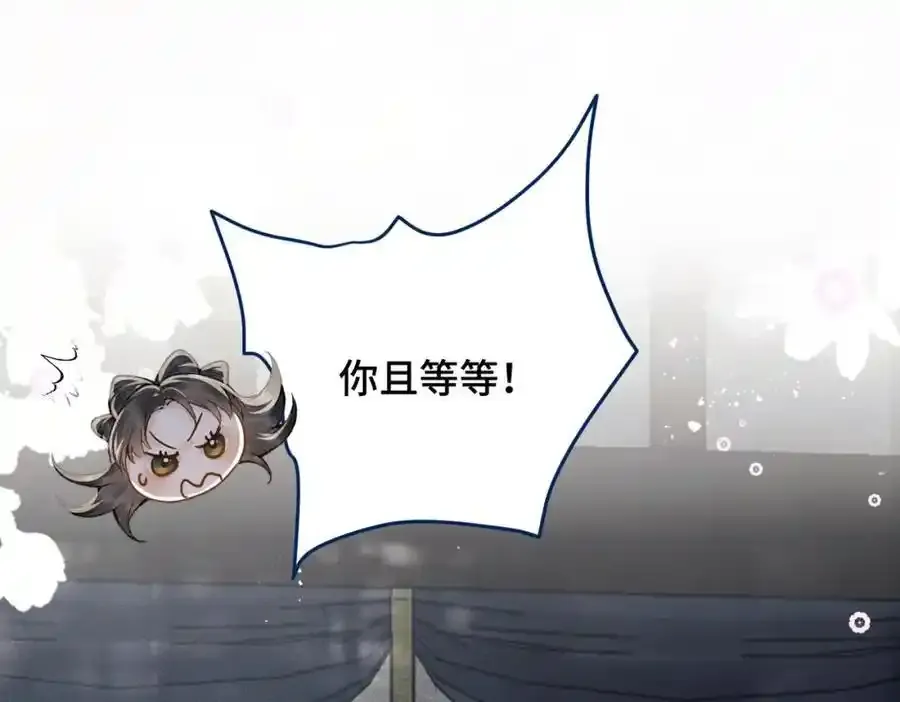 第13话 苦肉计45
