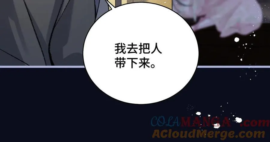 第28话 小姐我来了64
