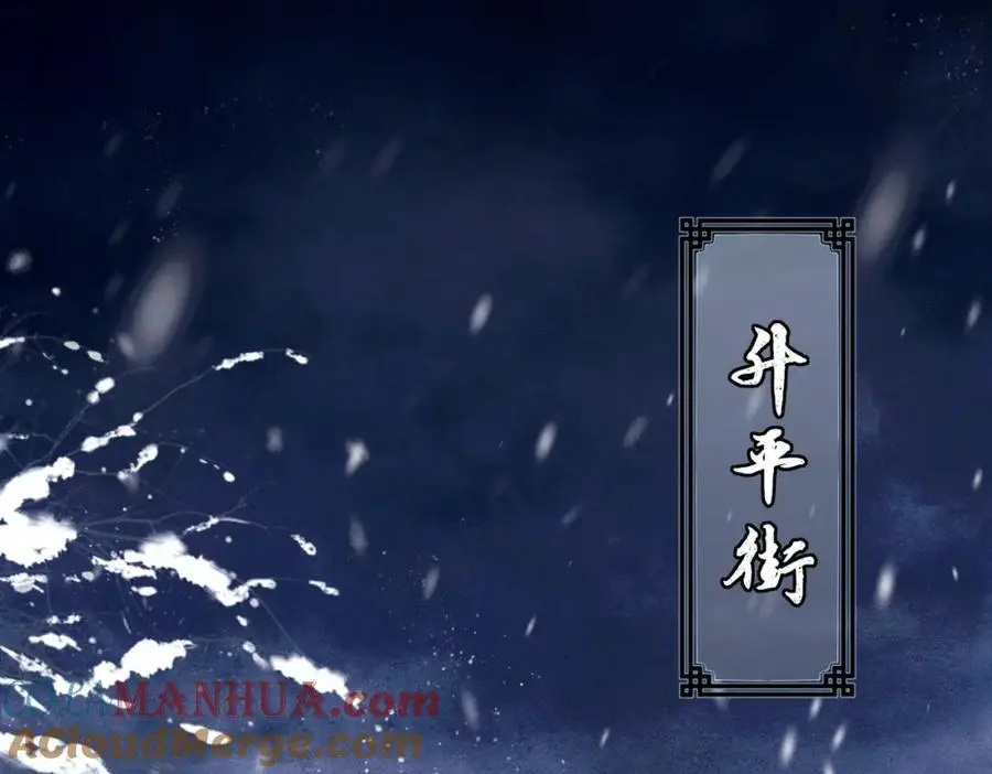 第9话 心中的噩梦24