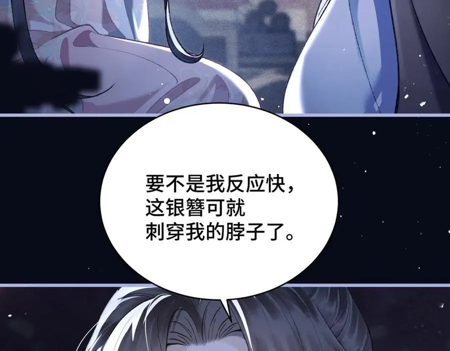 第28话 小姐我来了99