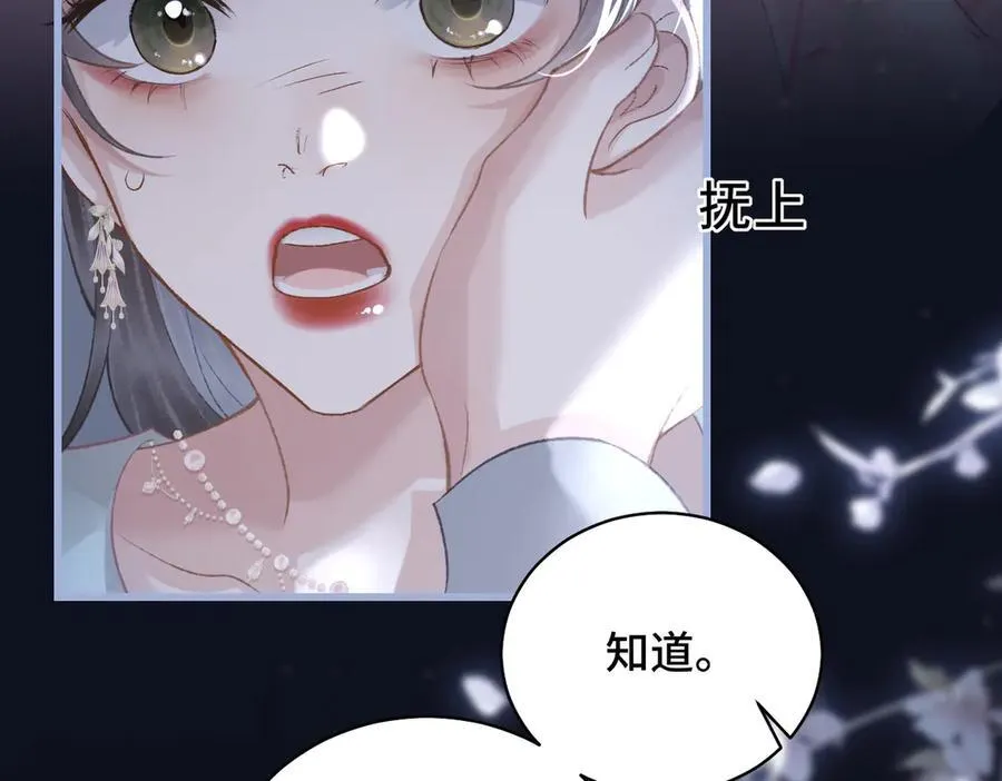 第29话 吻技31