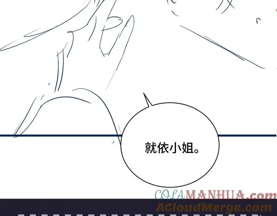 第14话 共度佳节93
