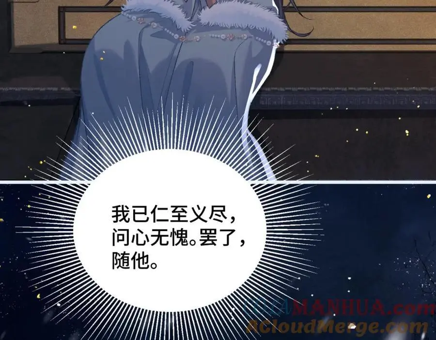 第10话 心软28