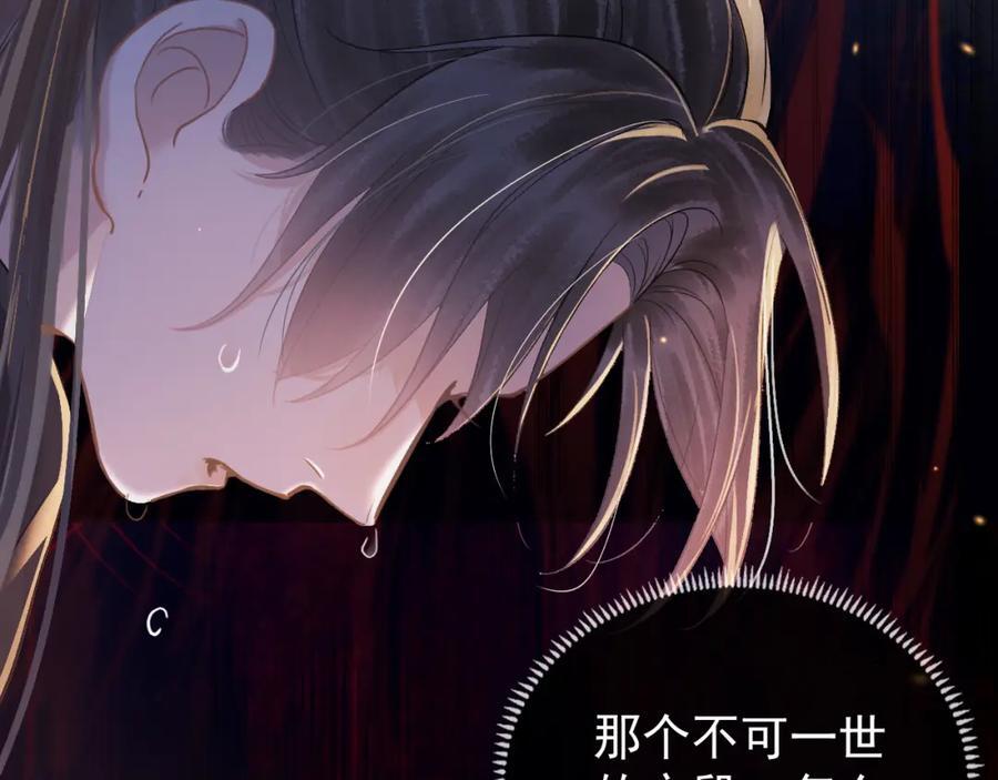 第4话 落魄55