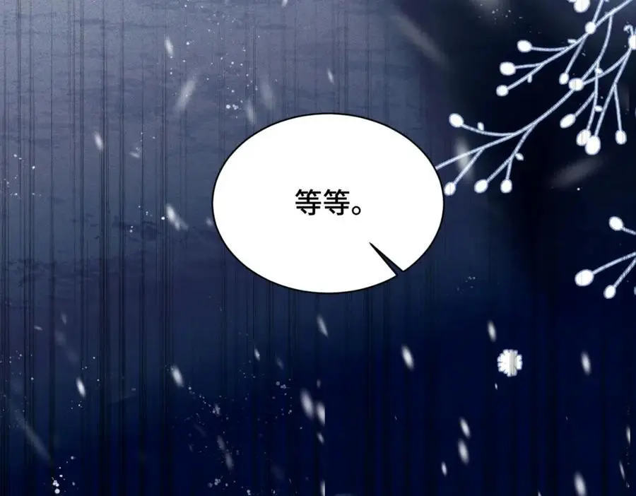 第9话 心中的噩梦106