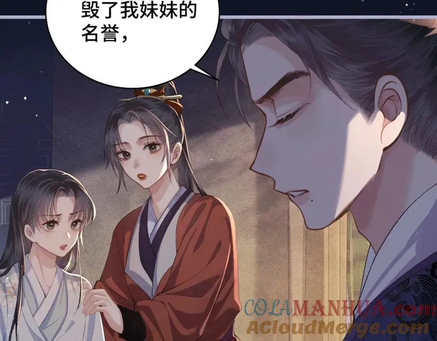 第18话 卫七36
