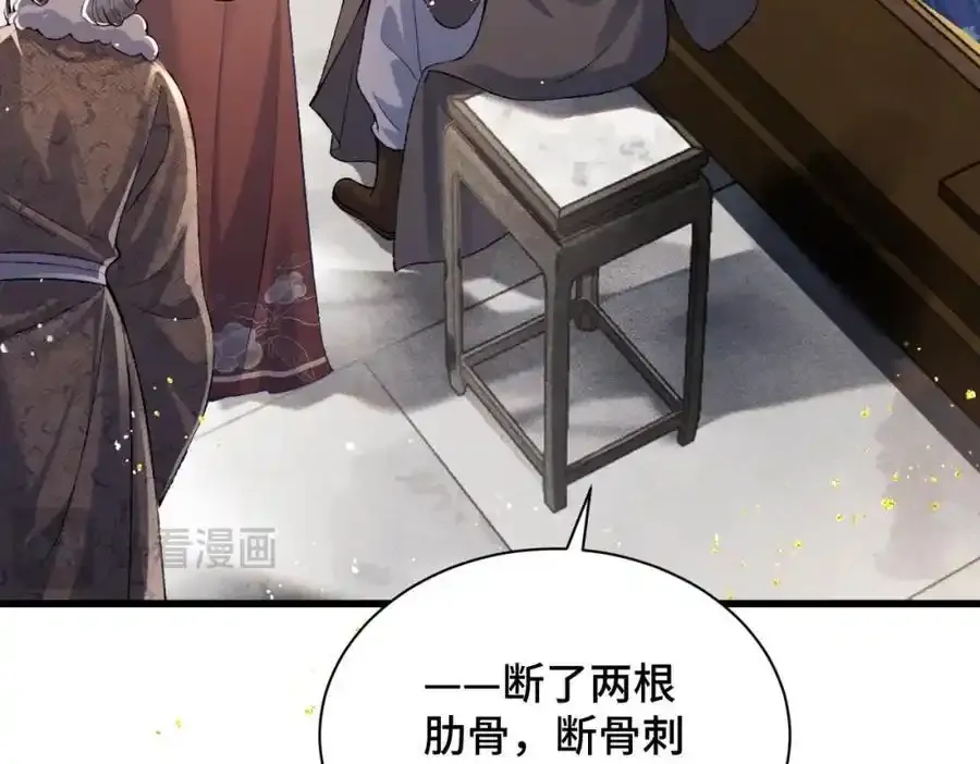 第12话 火烧欲仙都26