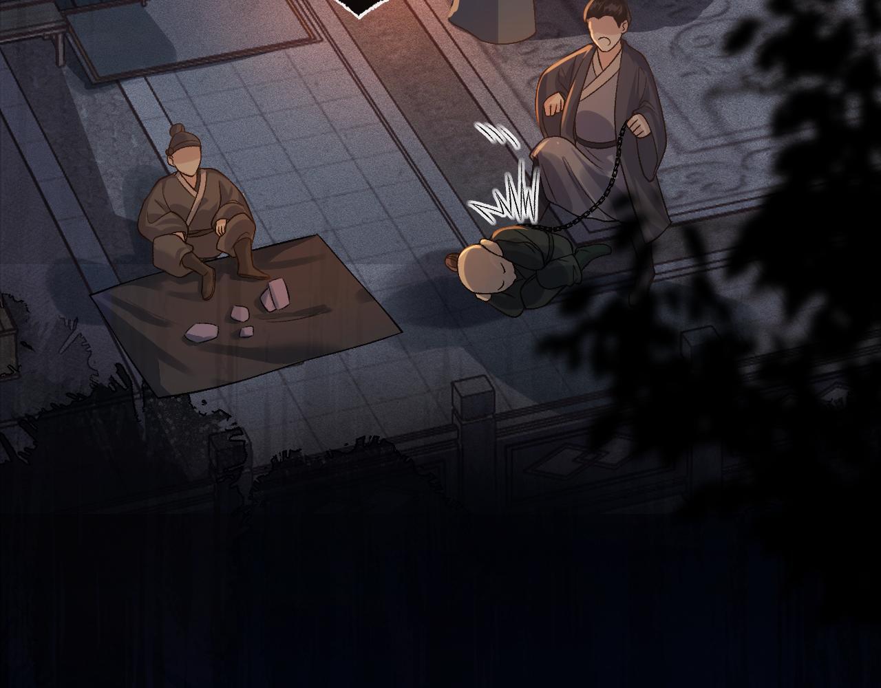 第3话 偶遇80