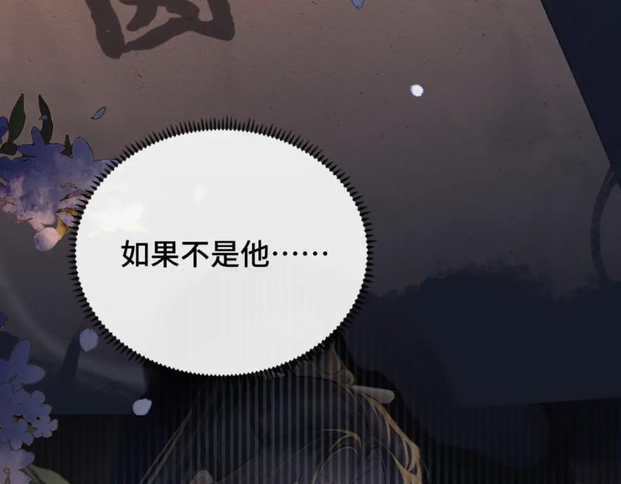第5话 噩梦14