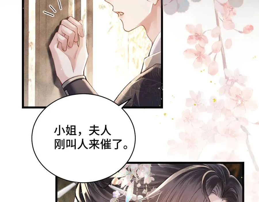 第27话 灭口34