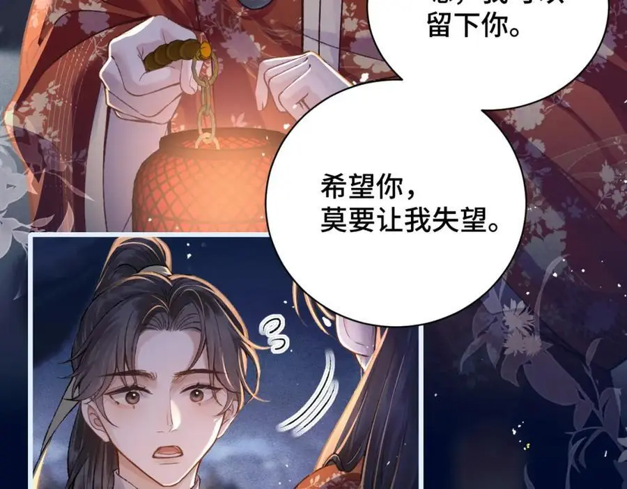 第15话 为我笑一个52