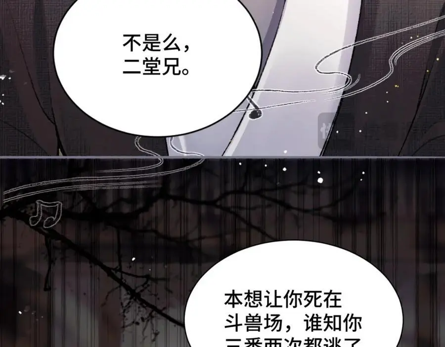 第7话 阴晴圆缺70