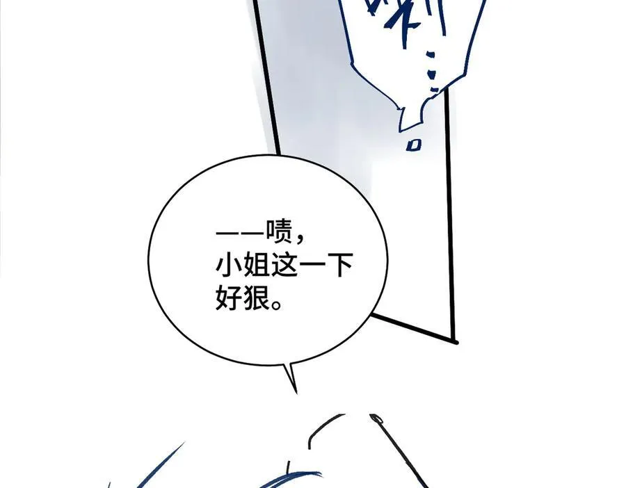 第27话 灭口111