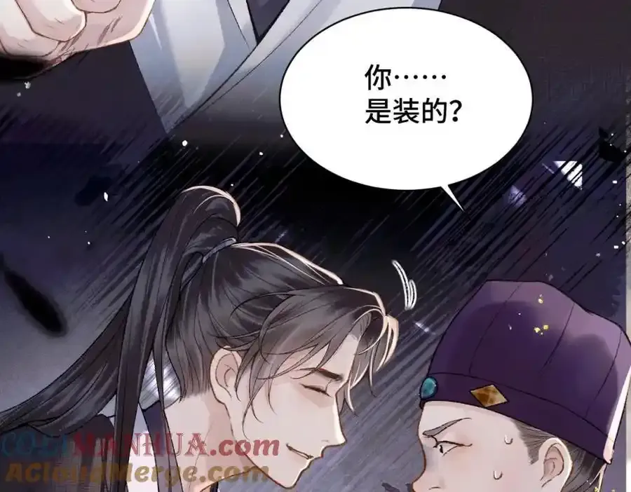 第8话 她是谁15