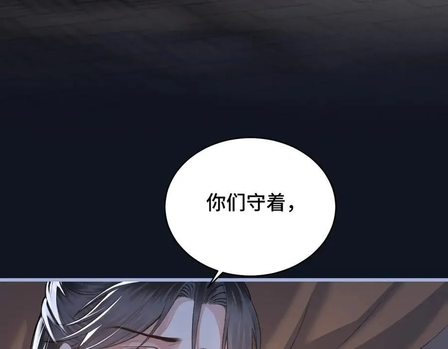 第27话 小姐我来了62
