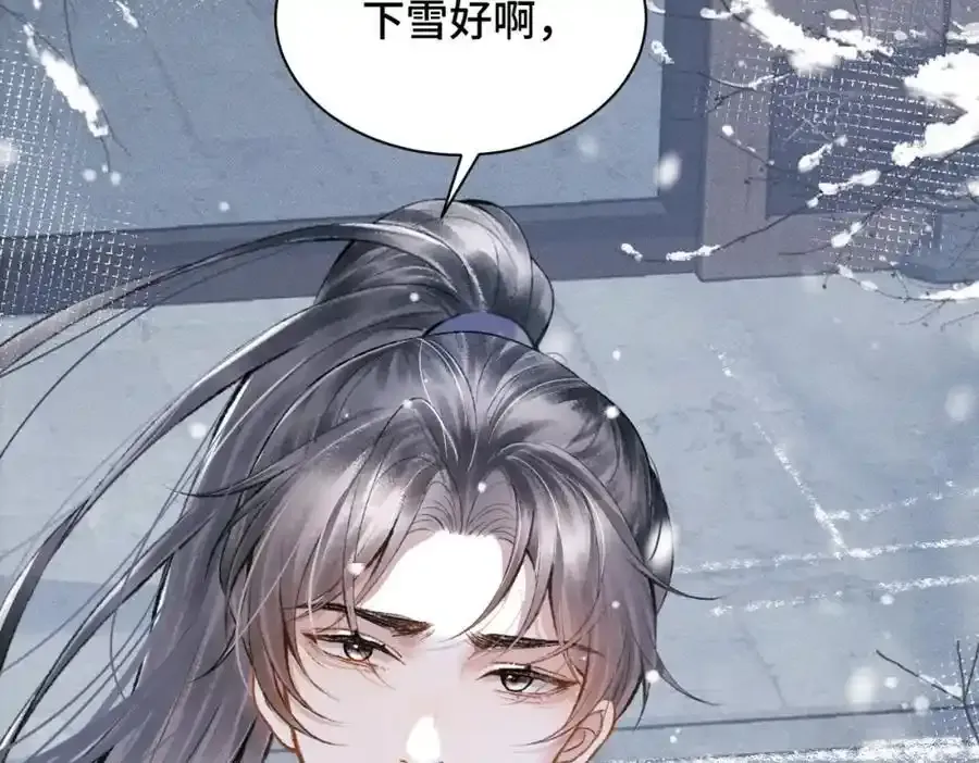 第8话 她是谁61