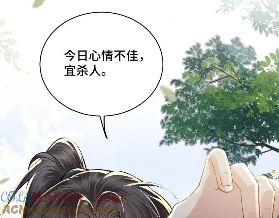 第27话 灭口100
