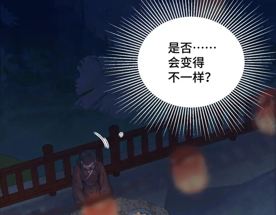 第14话 共度佳节76