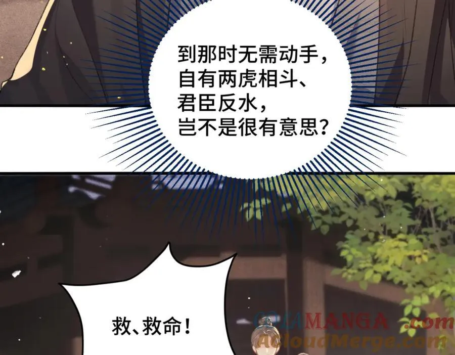 第24话 落水64