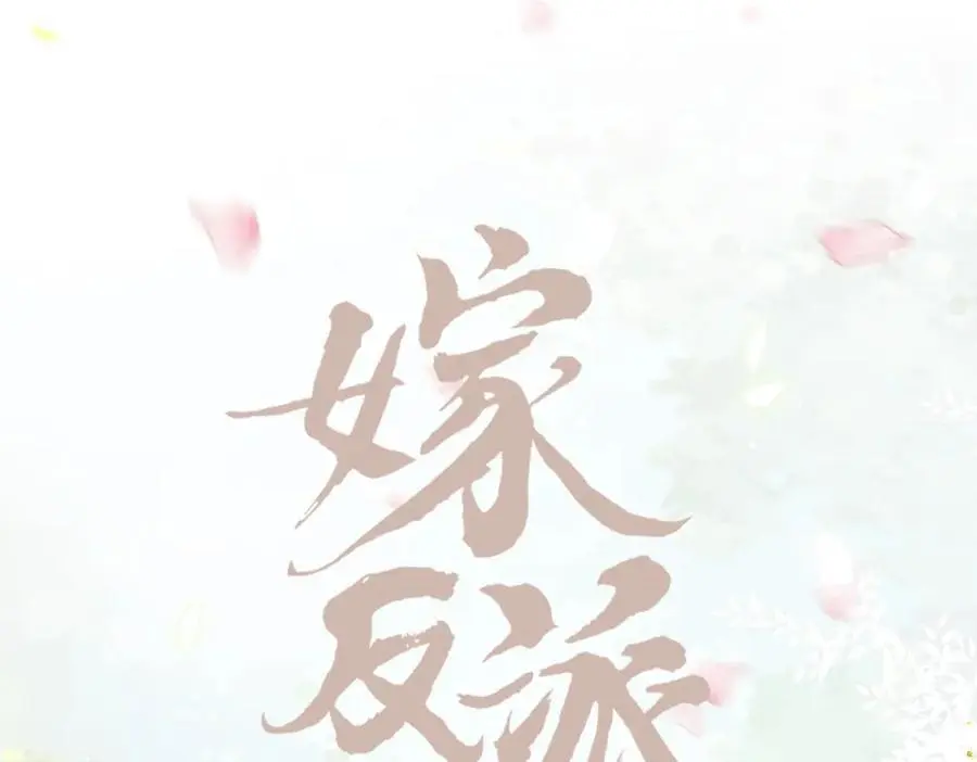 第7话 阴晴圆缺25