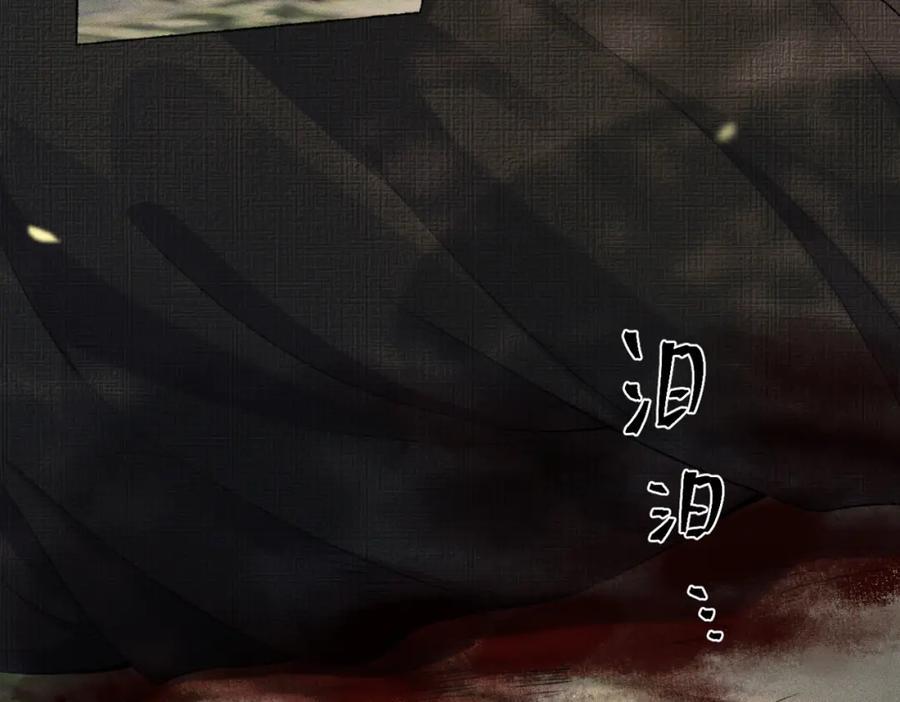 第6话 践踏81