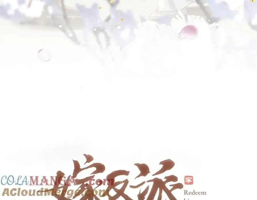 第27话 慈悲情爱6