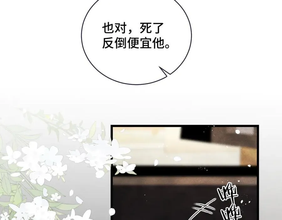 第31话 调情70