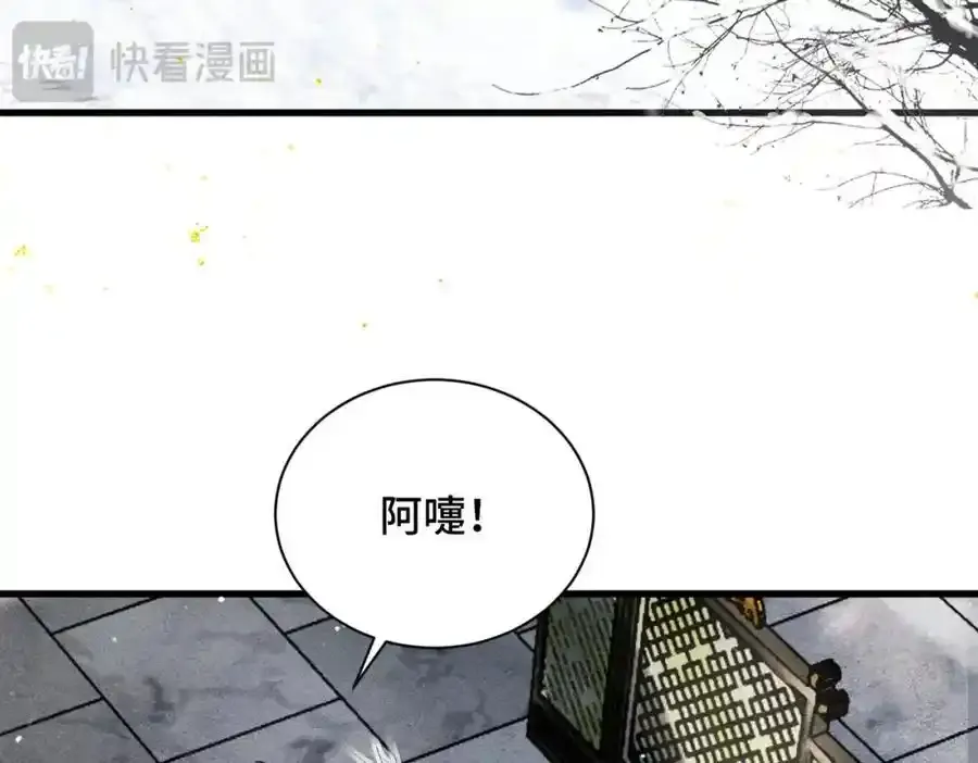 第13话 苦肉计29